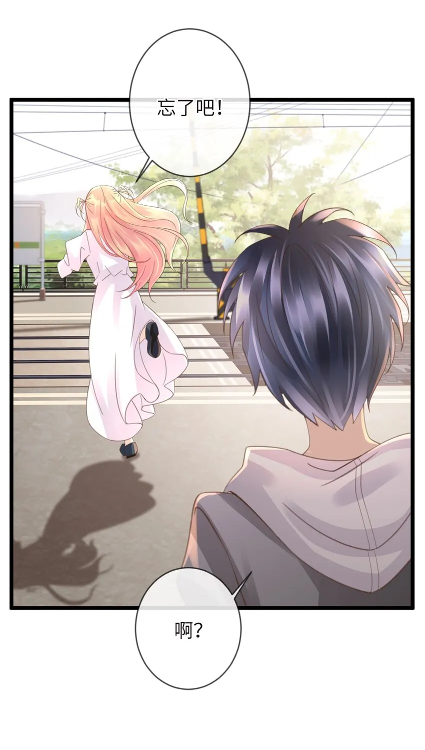 1 第1话 第71页