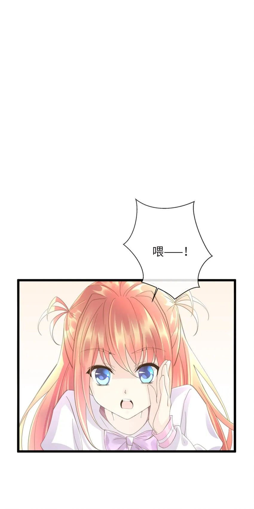1 第1话 第73页