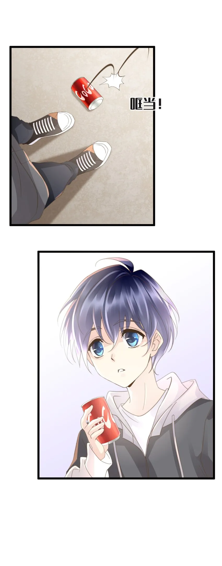 1 第1话 第75页