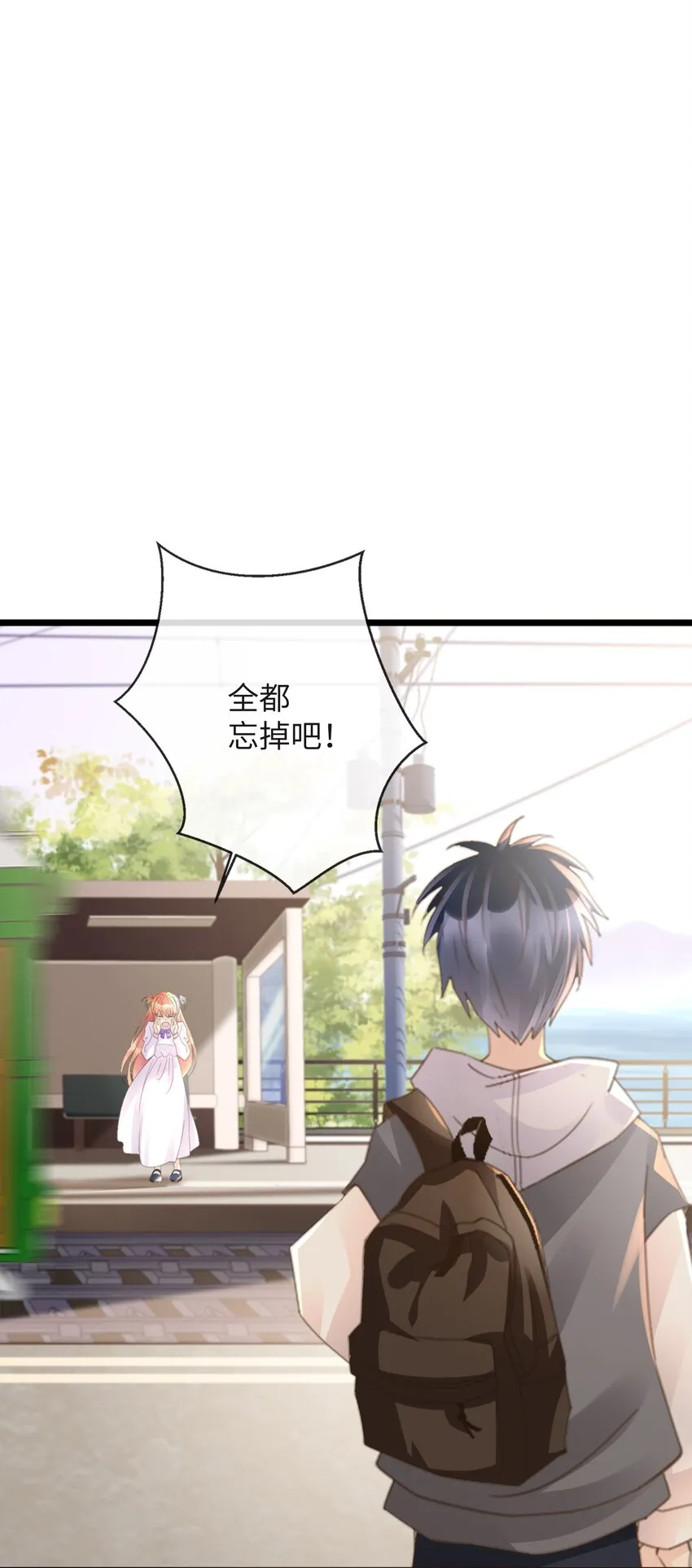 1 第1话 第76页
