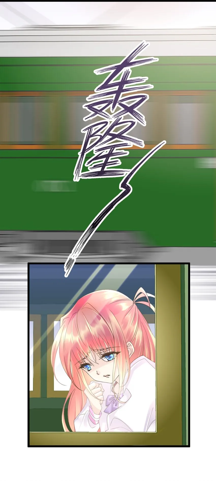 1 第1话 第77页