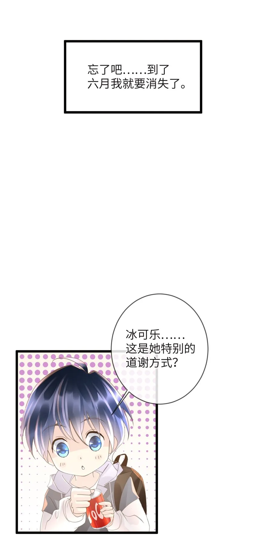 1 第1话 第78页