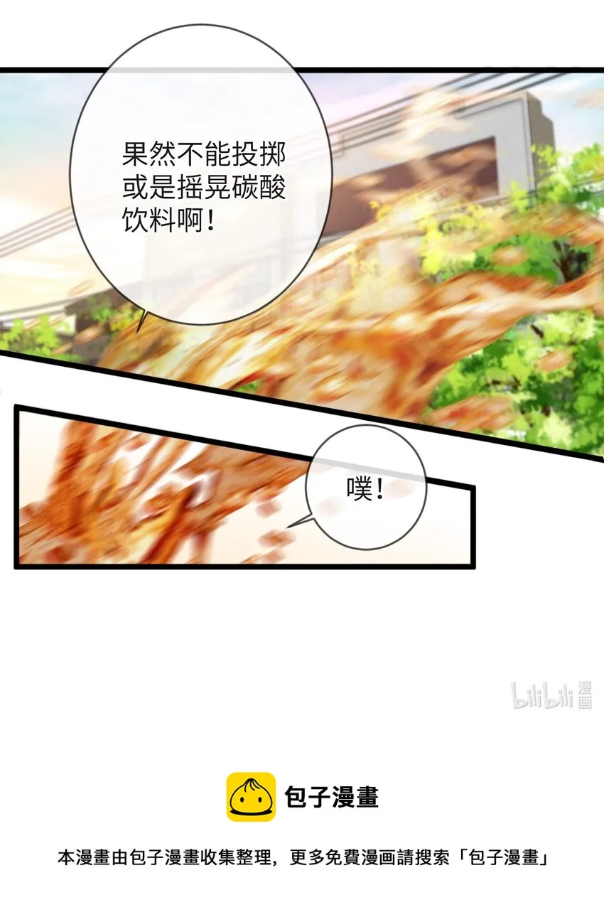 1 第1话 第79页