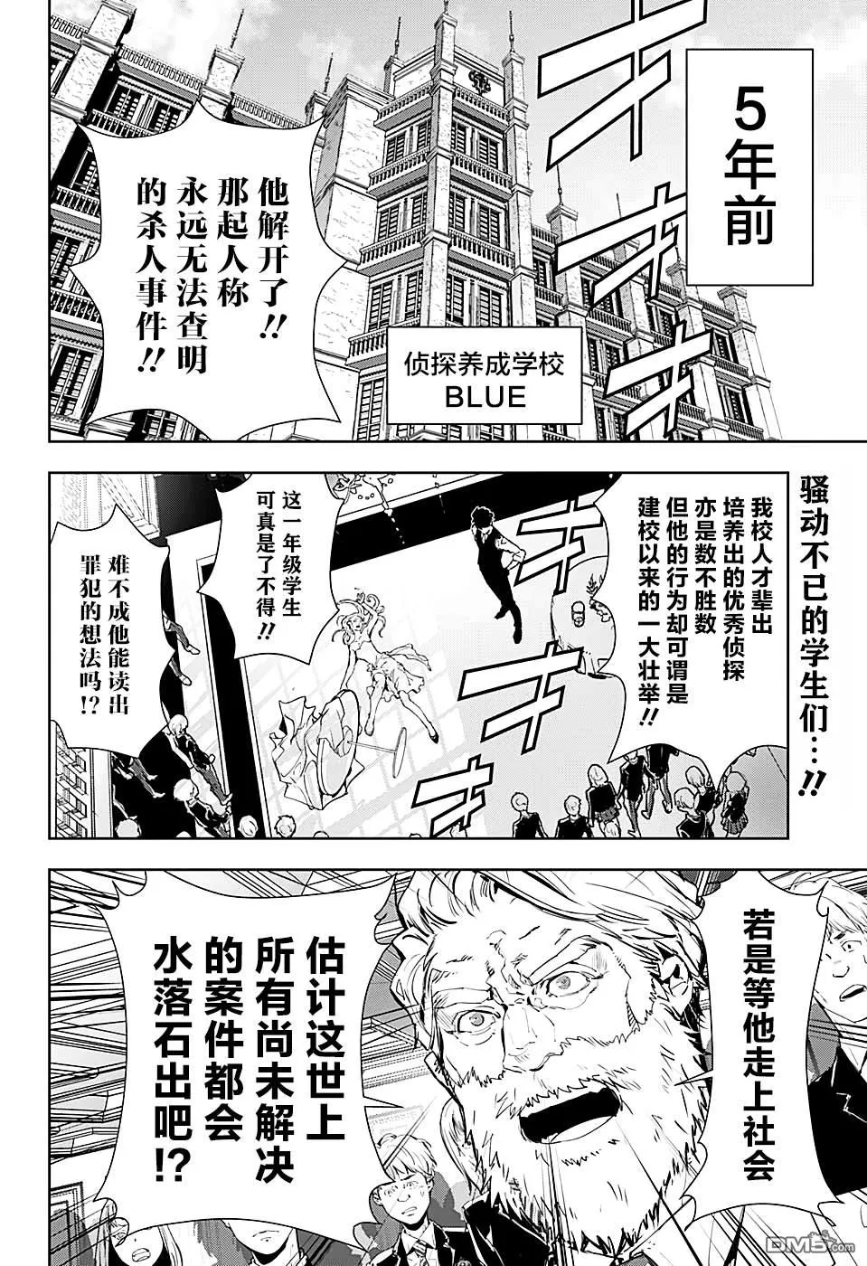 出张版-短篇 第2页