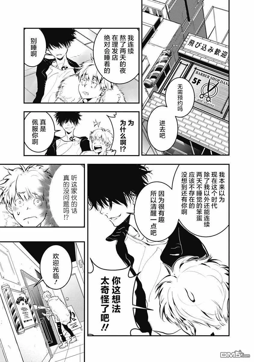 第1话 第46页