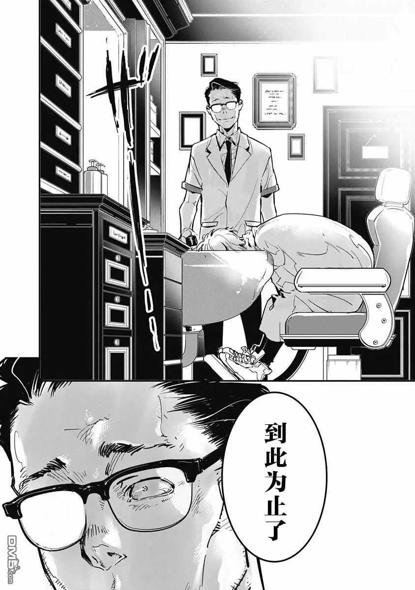 第1话 第49页