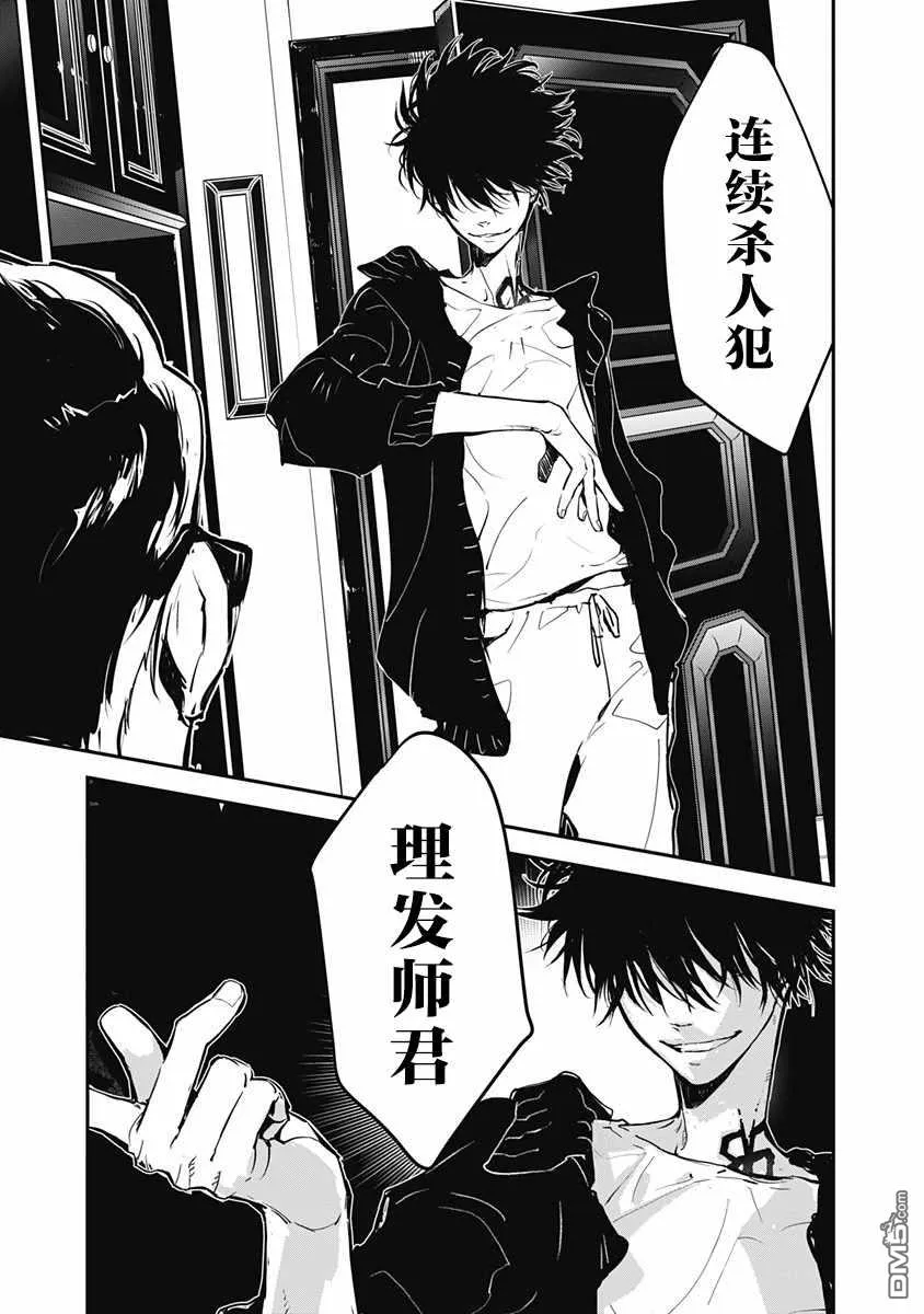 第1话 第50页