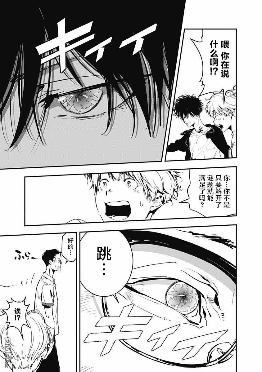 第1话 第58页