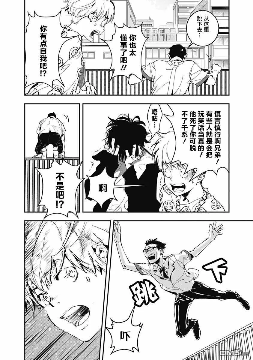第1话 第59页