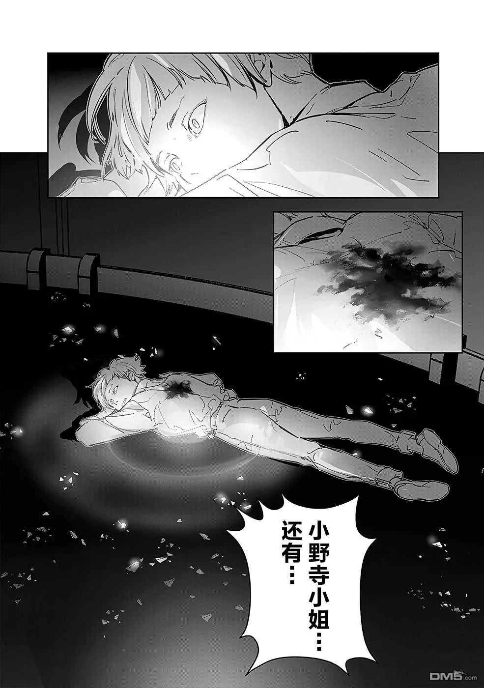 第9话 第34页