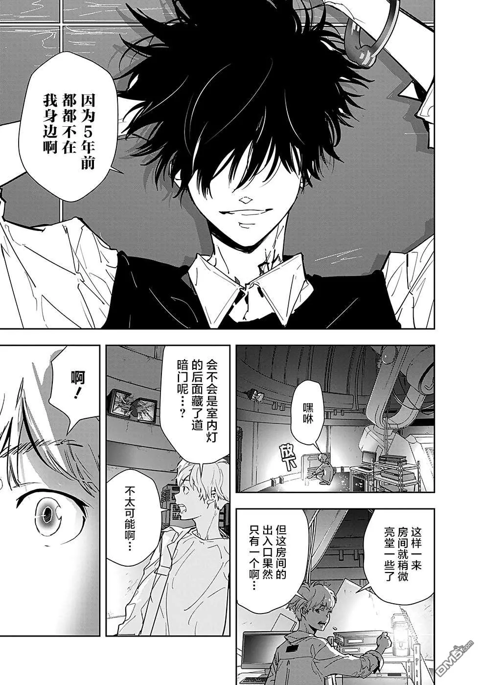 第10话 第24页