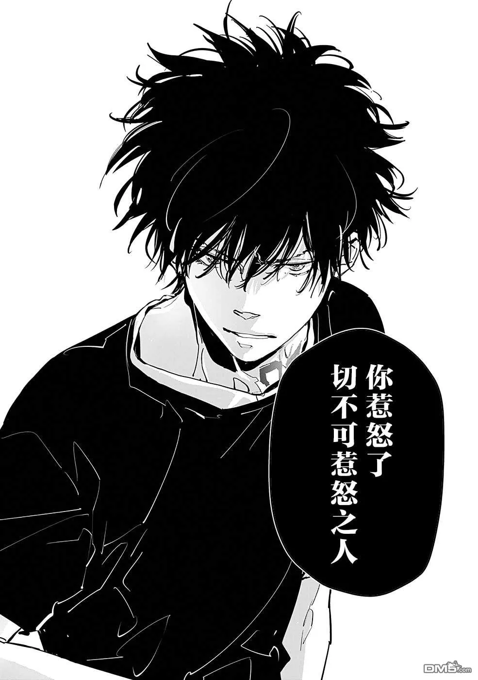 第12话 第13页