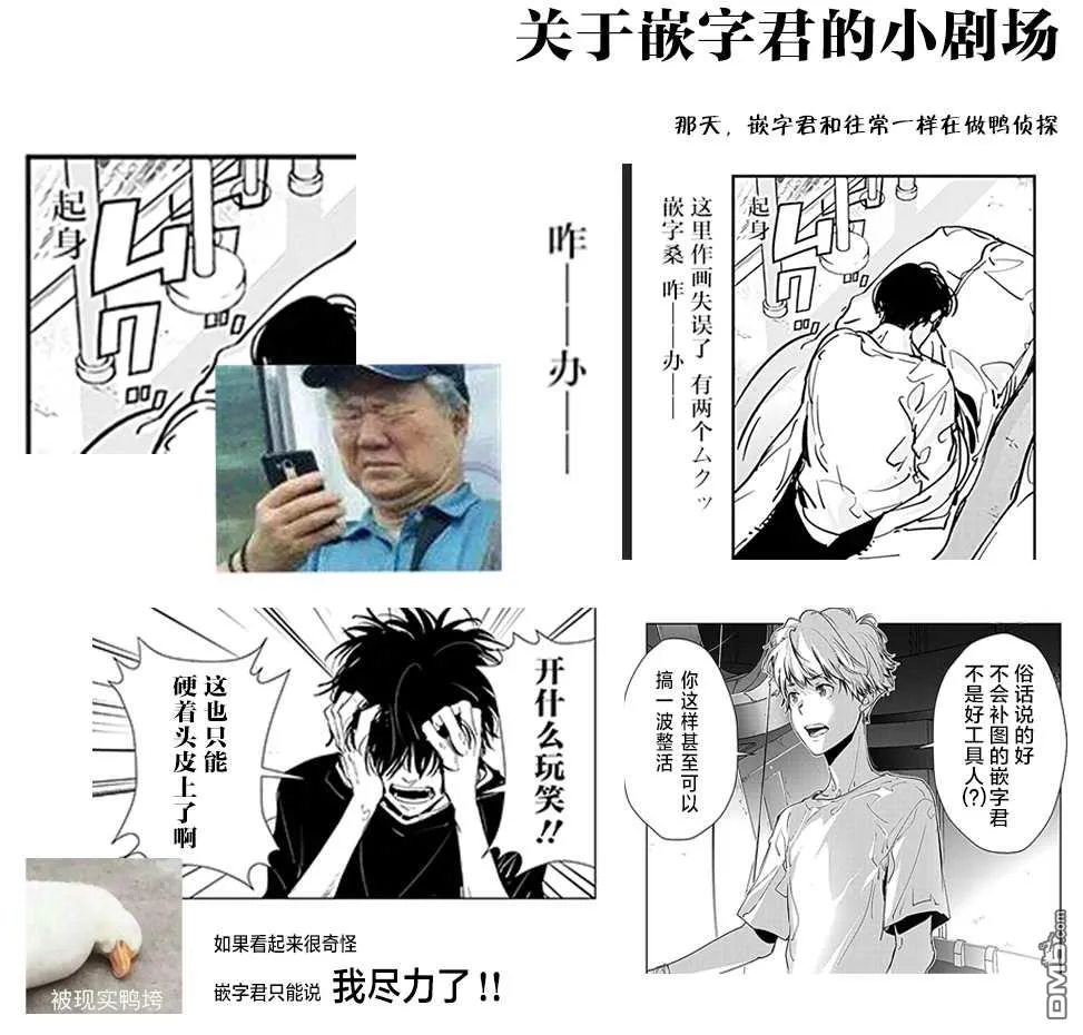 第13话 第39页