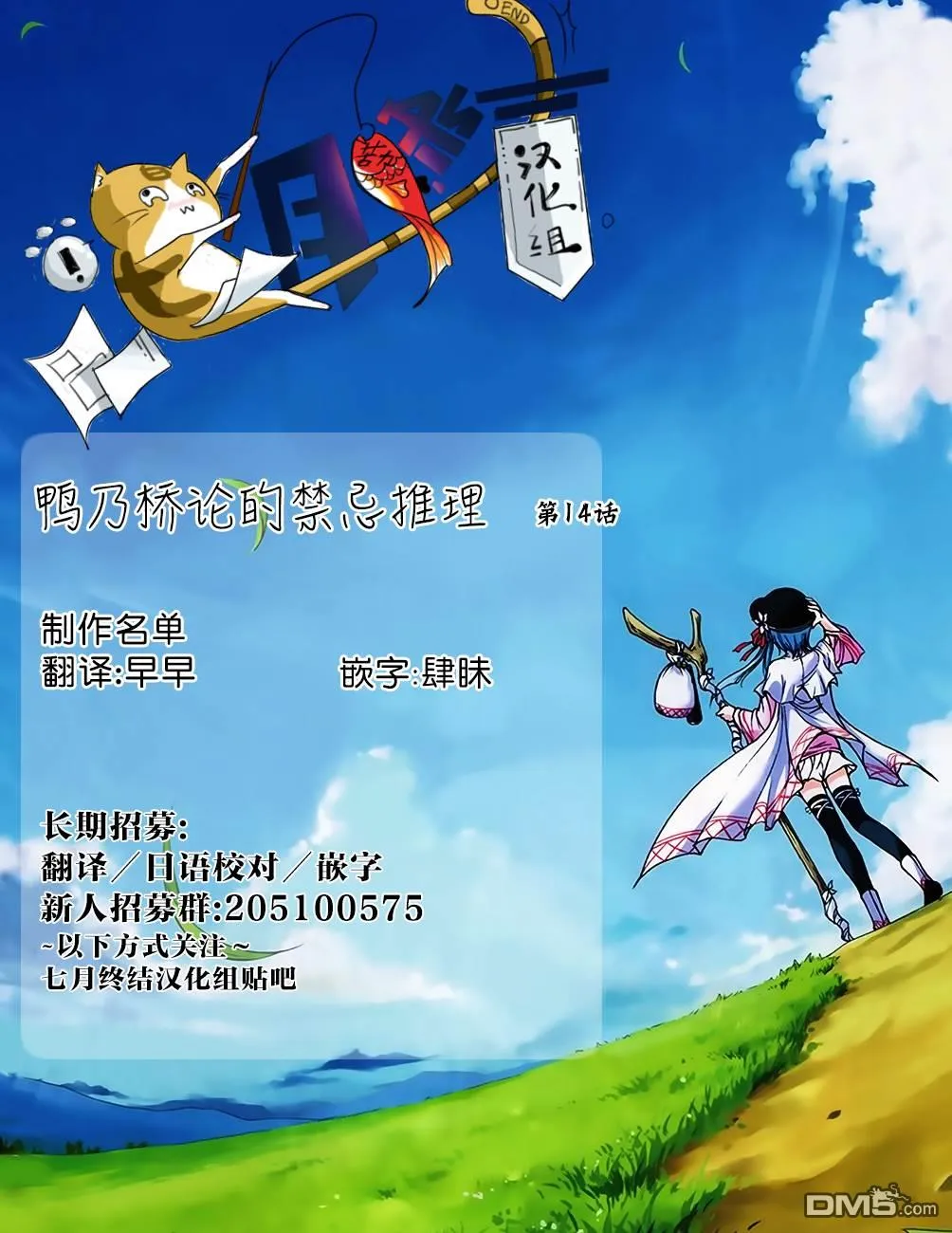 第14话 第26页