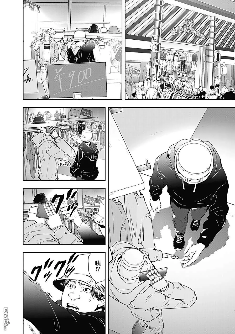 第17话 第22页