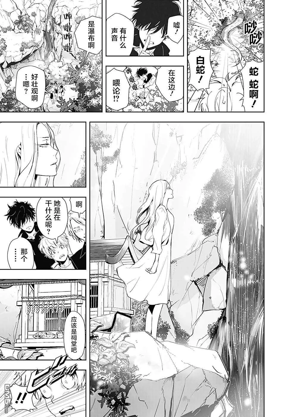第18话 第13页