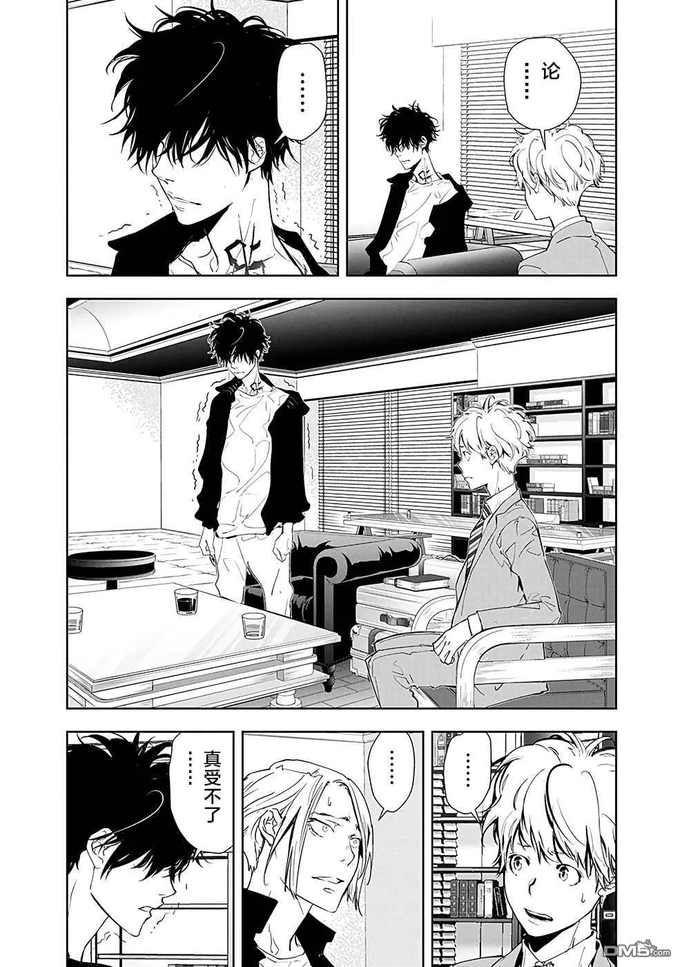 第21话 第12页