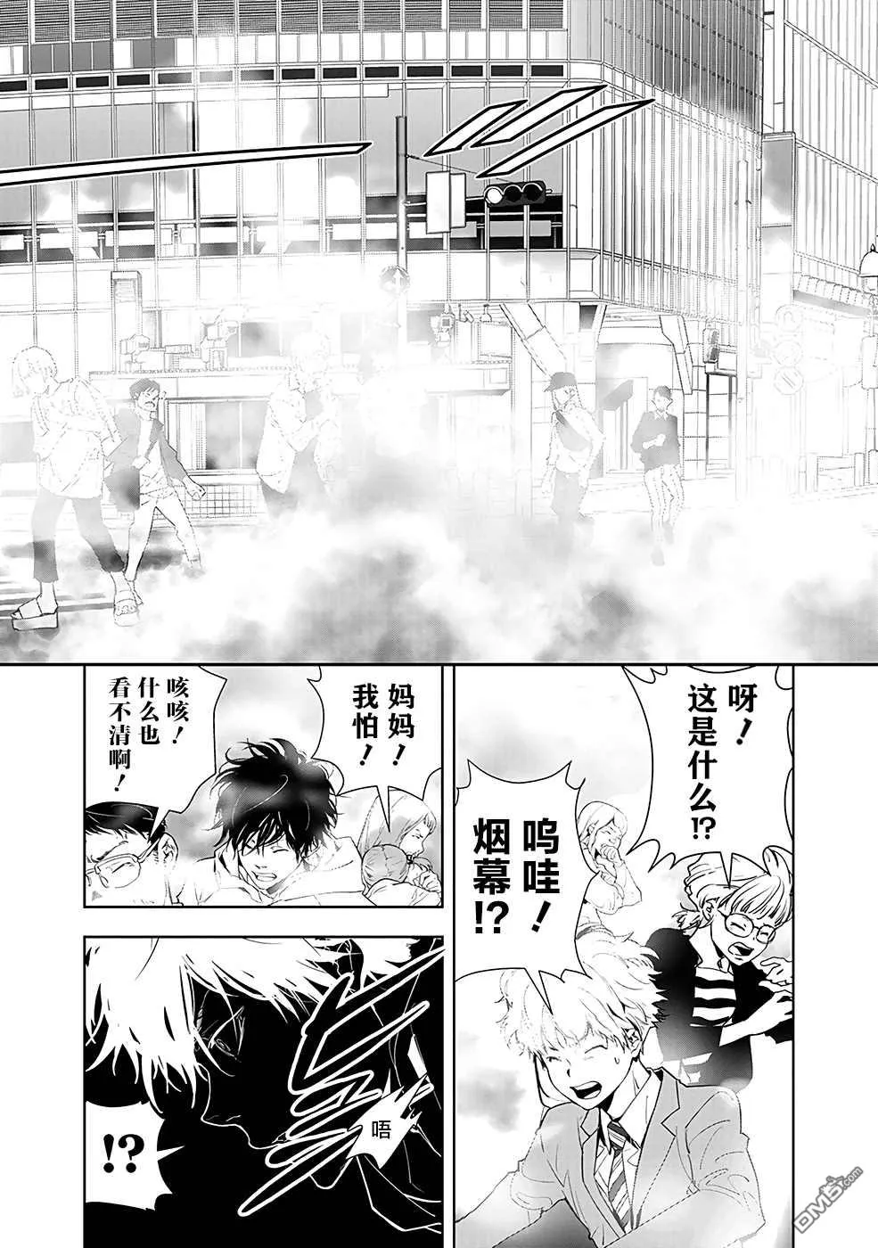 第23话 第16页