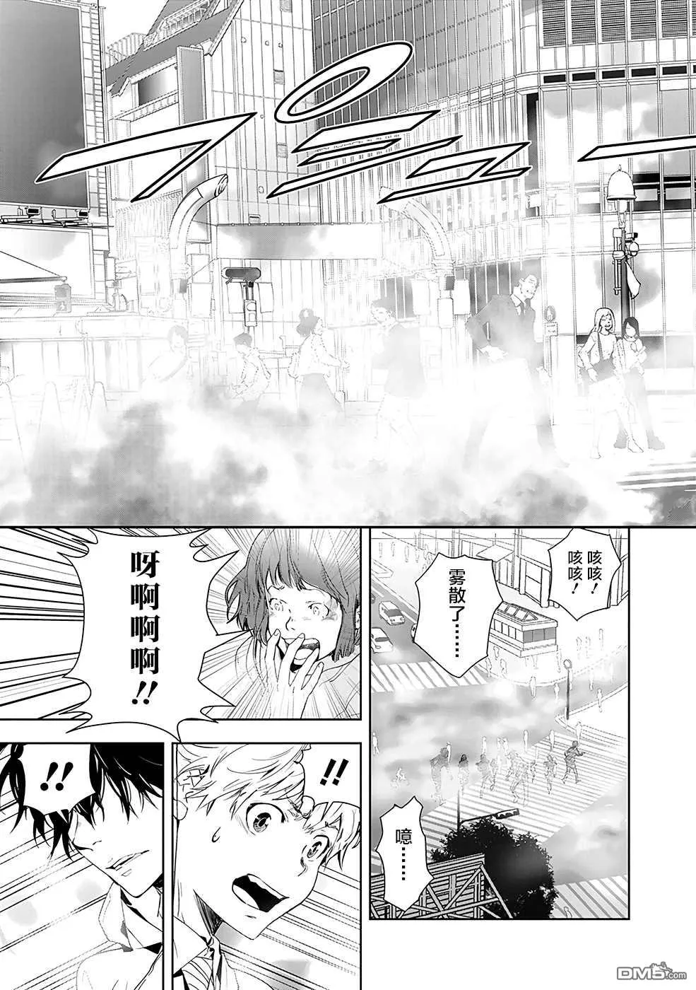 第23话 第17页