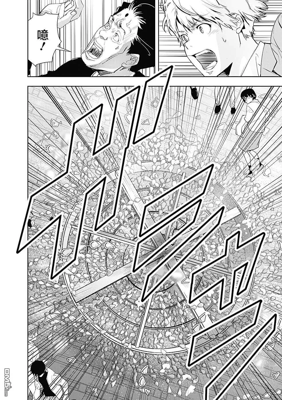 第24话 第16页
