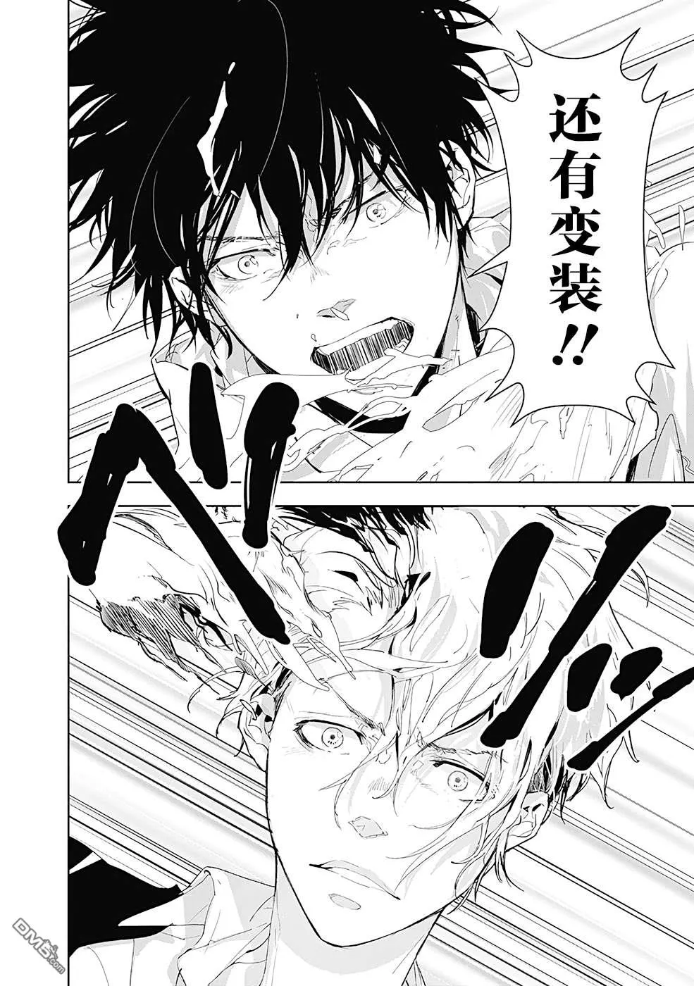 第25话 第14页