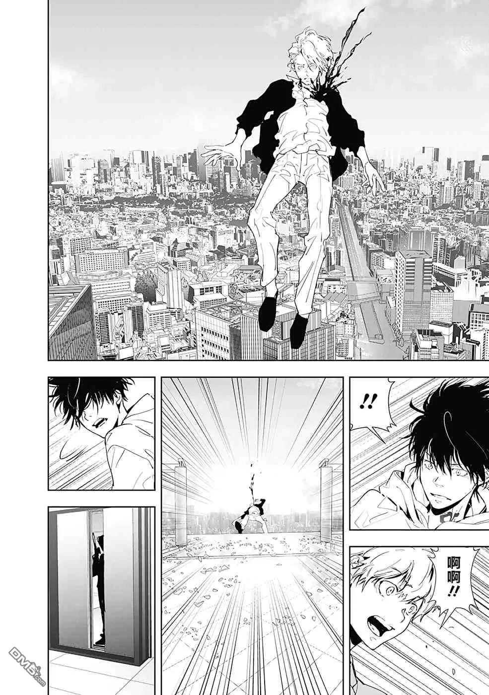 第27话 第10页