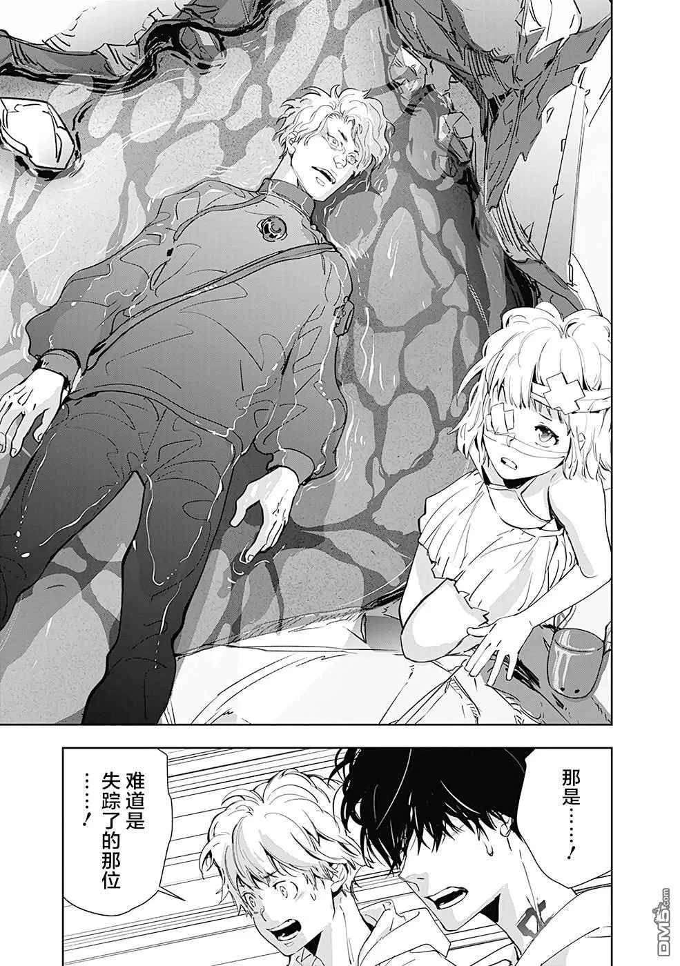 第28话 第17页