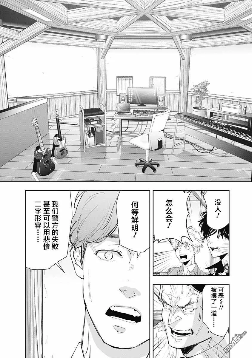第32话 第18页