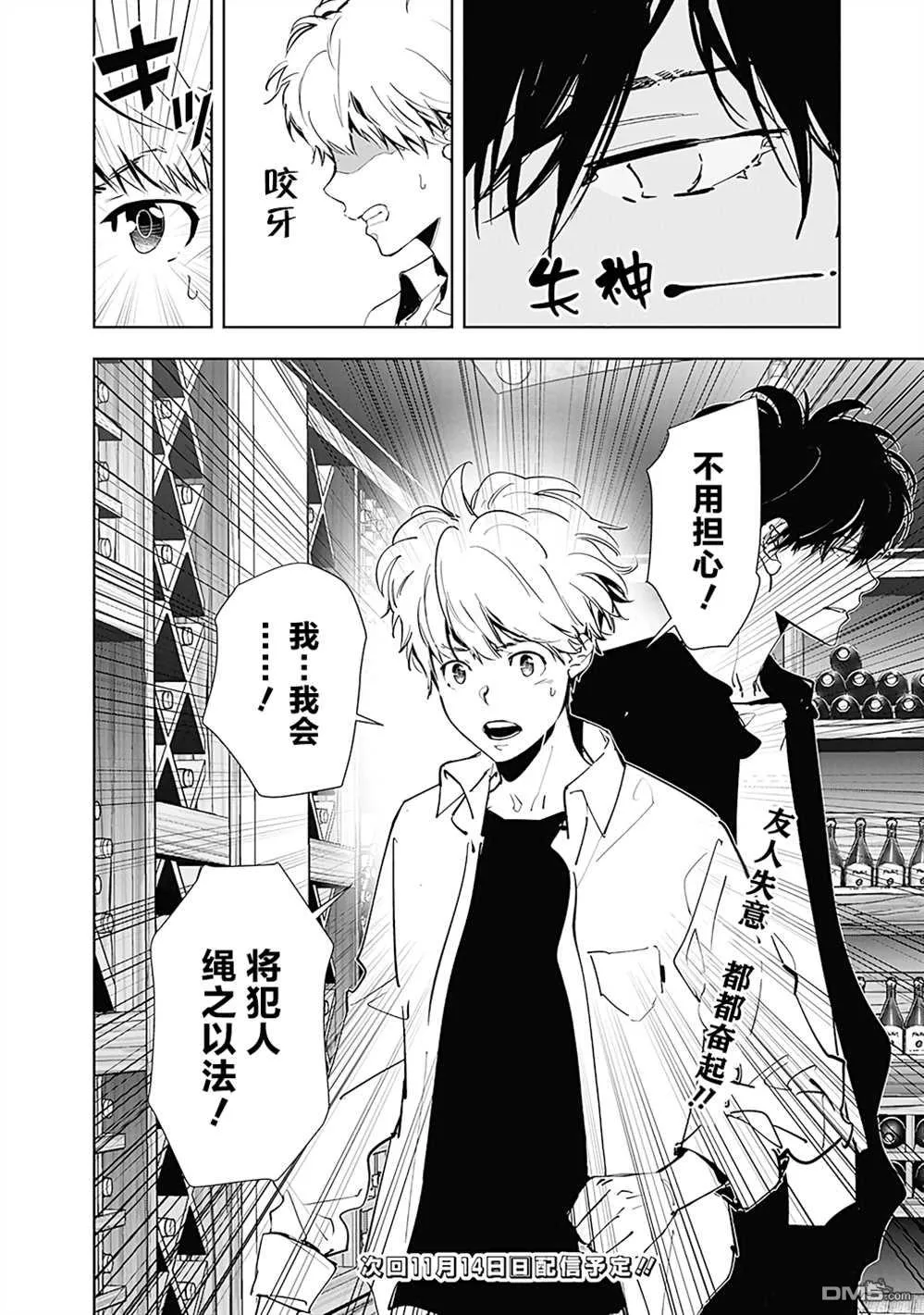 第41话 第22页