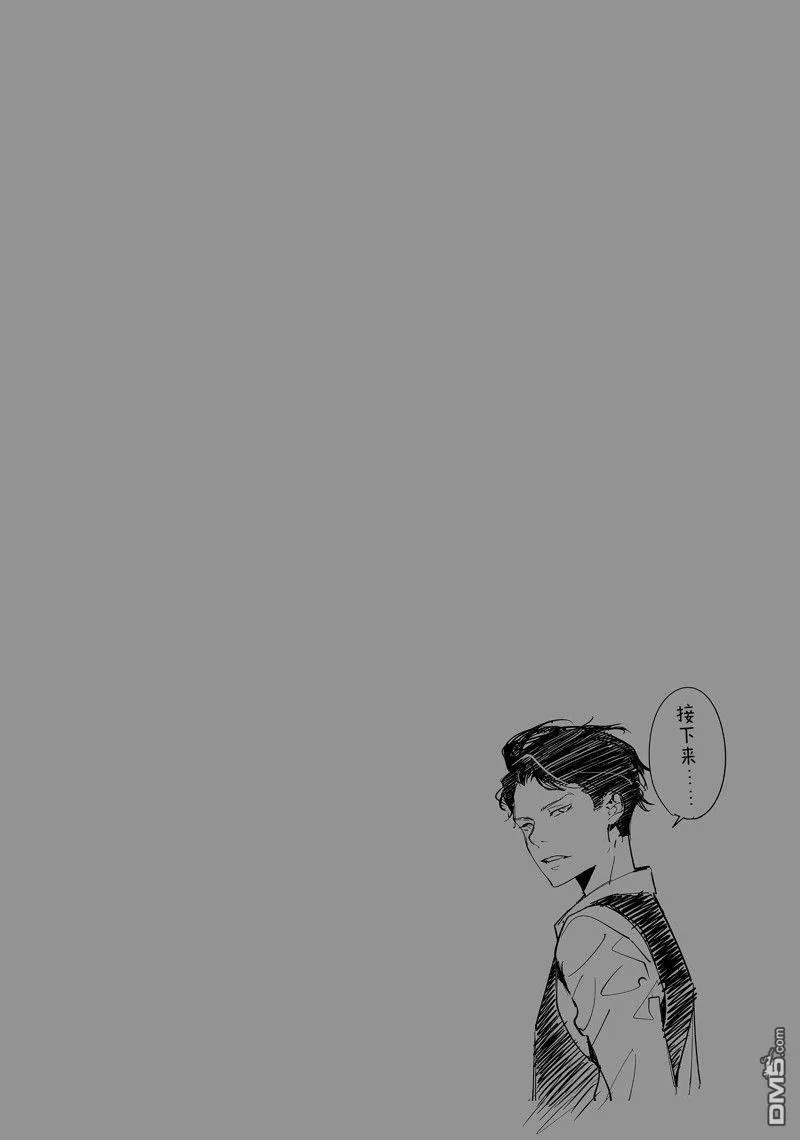第74话 第18页