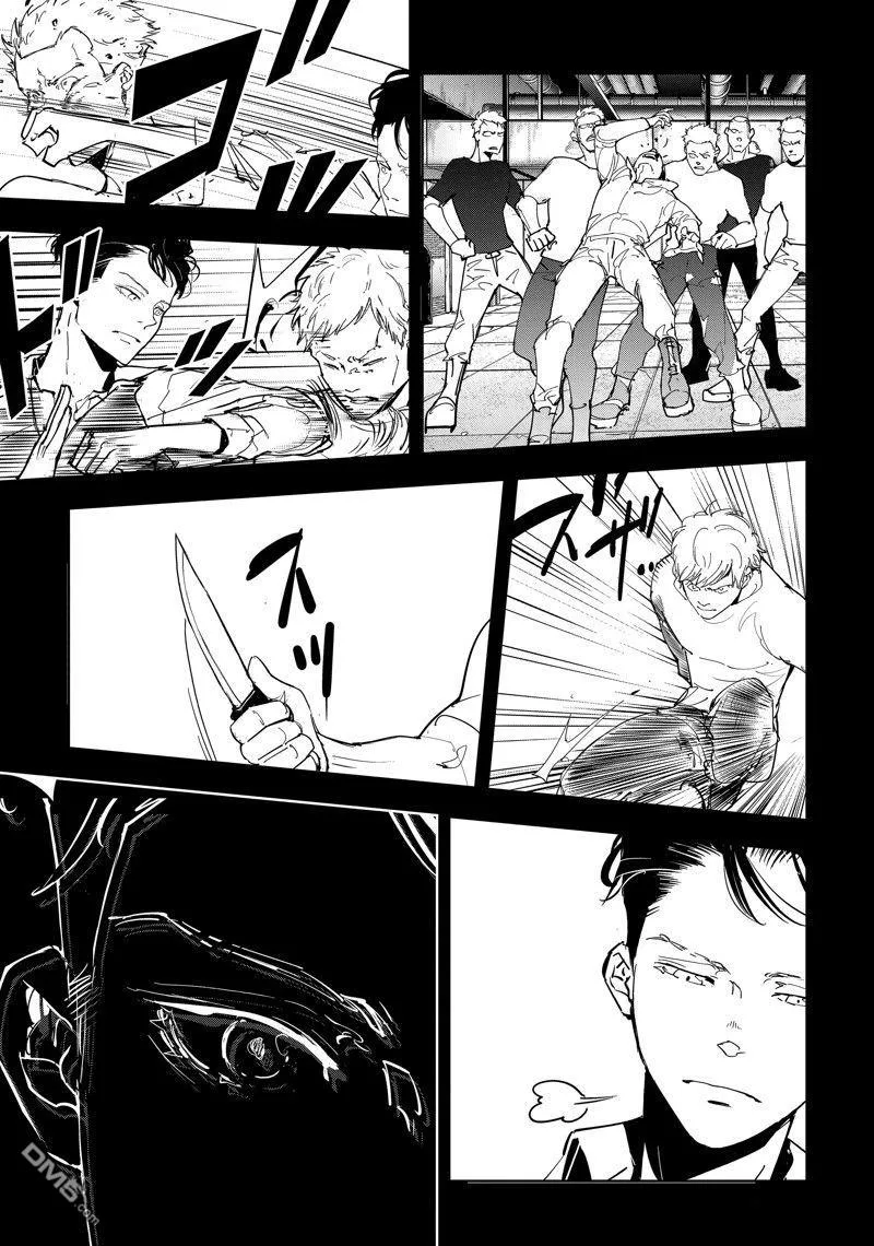 第75话 第7页