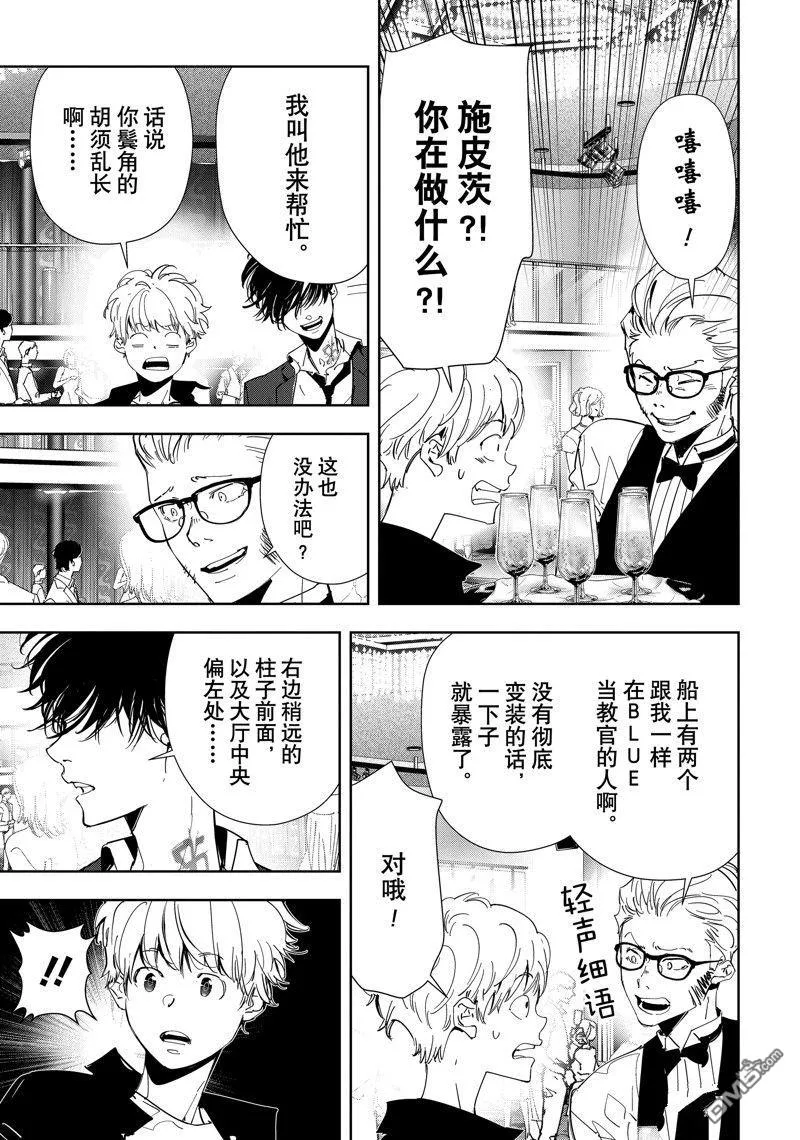 第76话 第17页