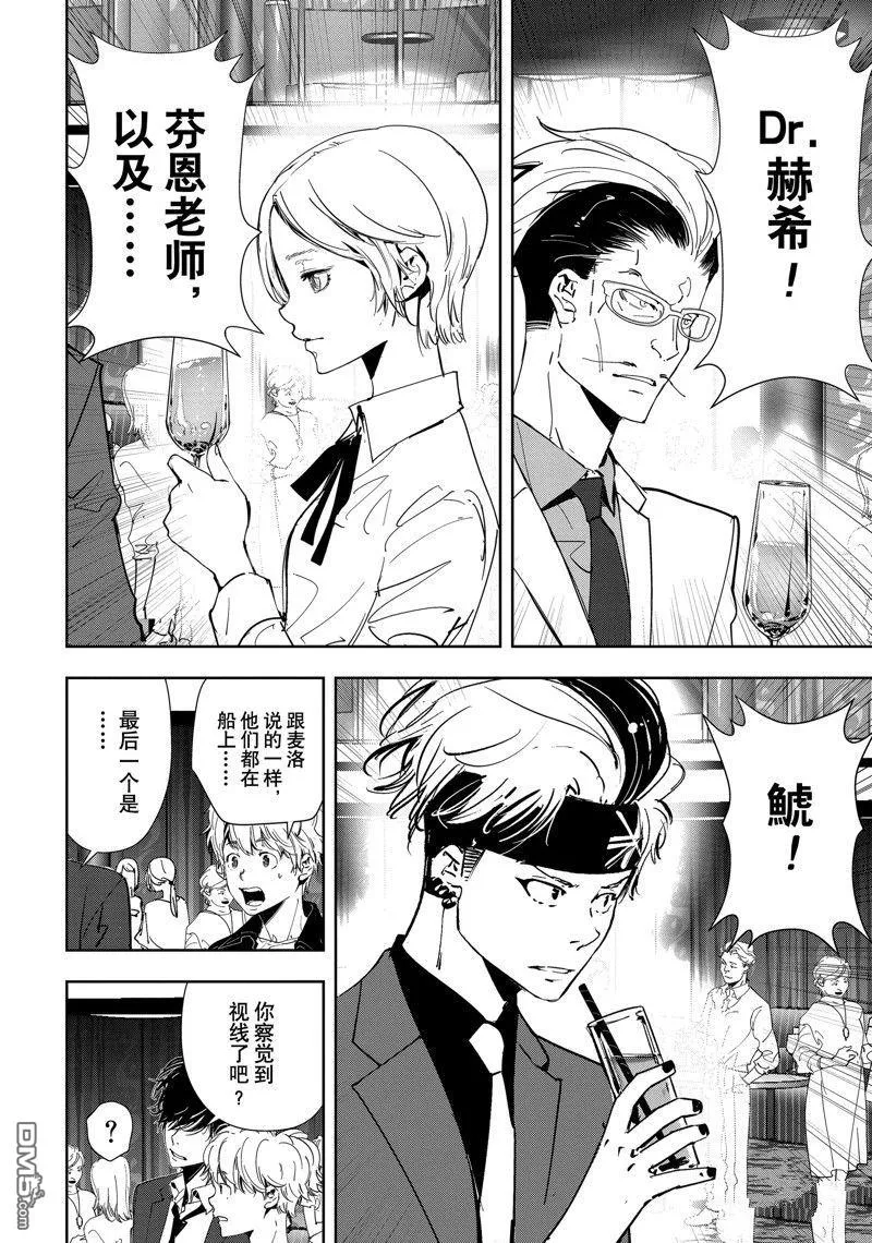 第76话 第18页
