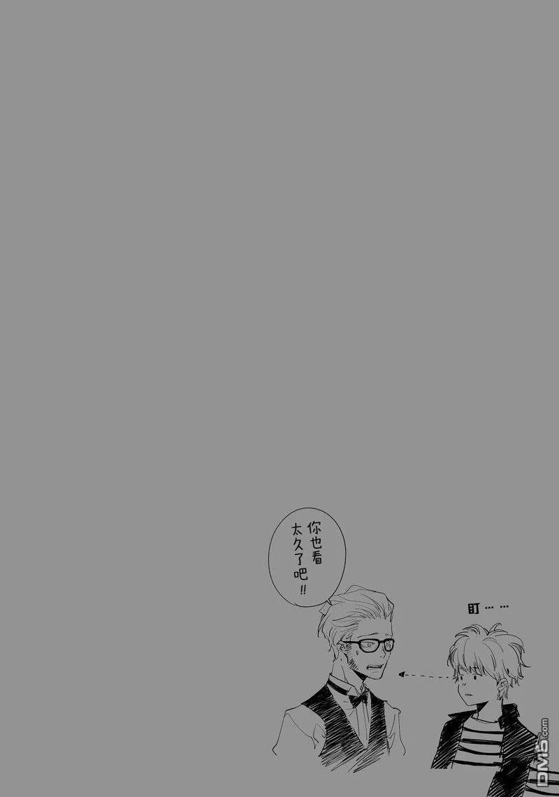 第76话 第20页