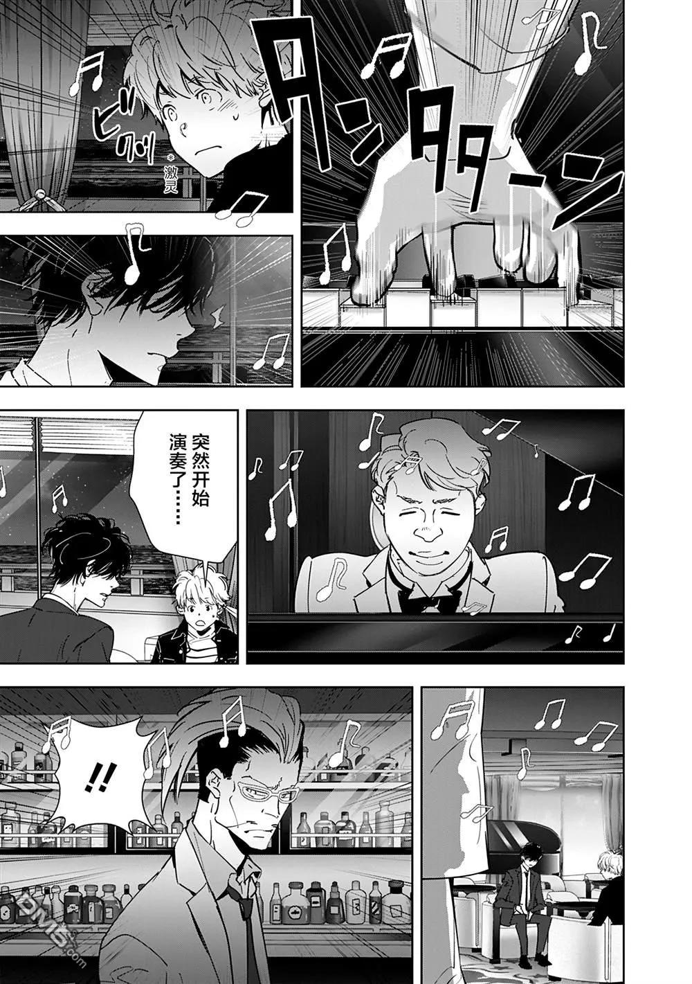第77话 第15页