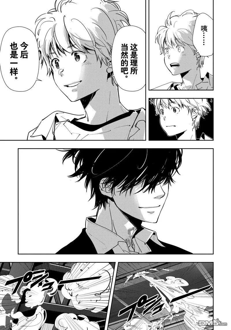 第85话 第17页