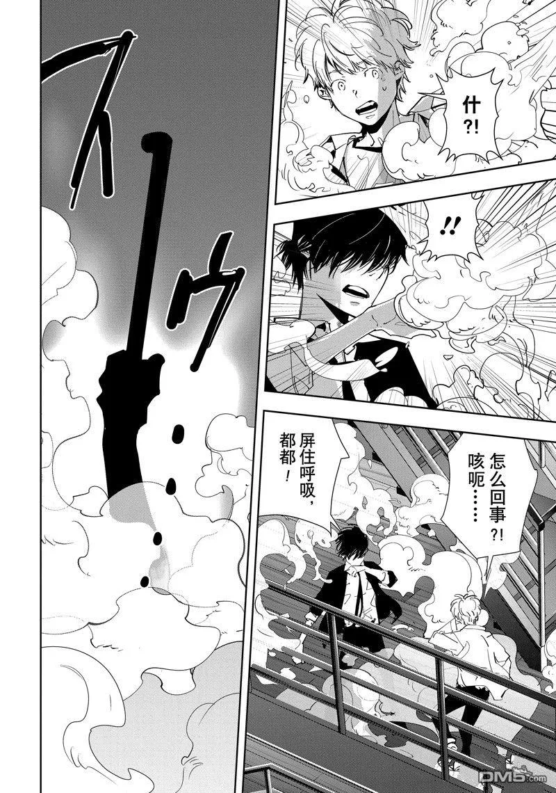 第85话 第18页