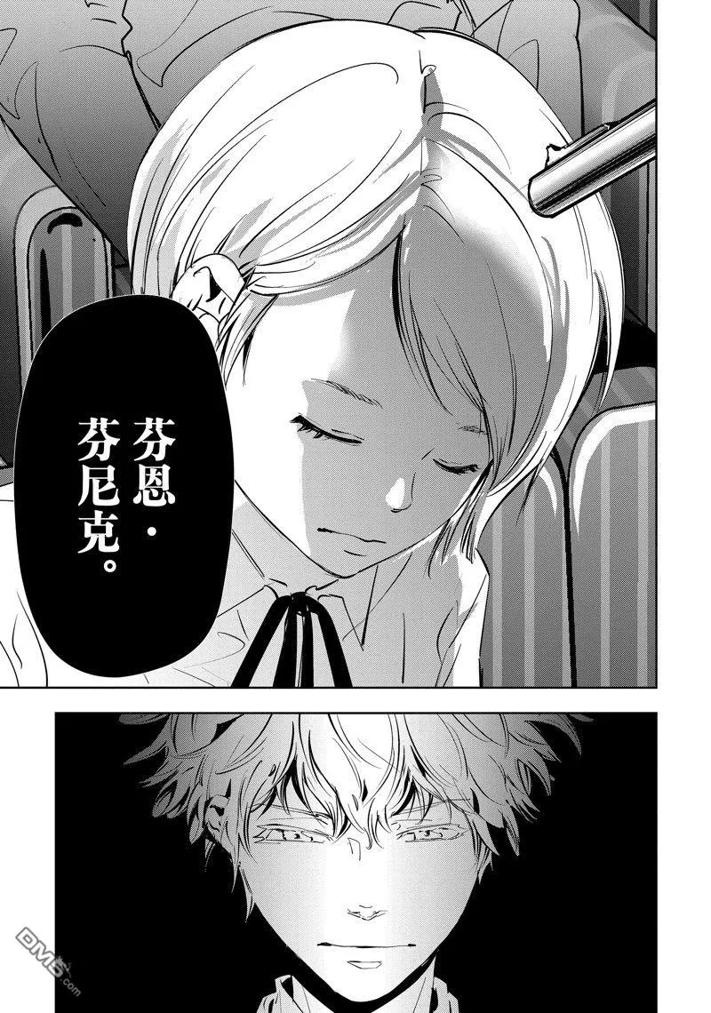 第86话 第17页