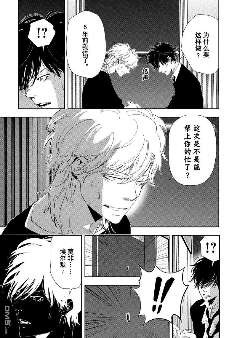 第89话 第22页