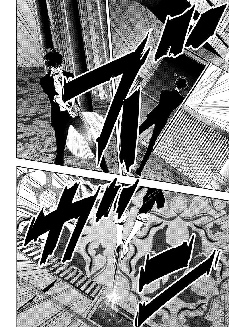 第90话 第10页