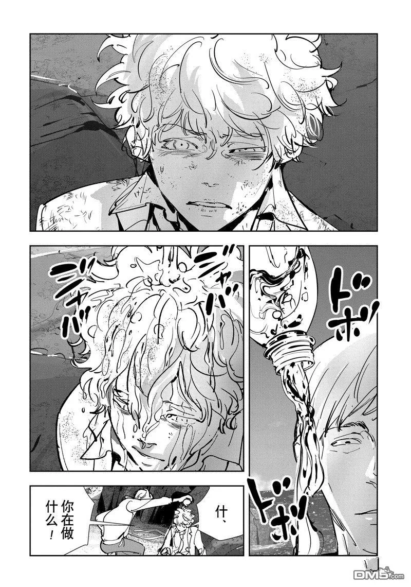 第96话 第22页