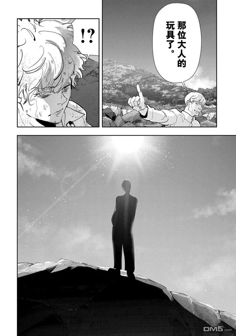 第96话 第24页