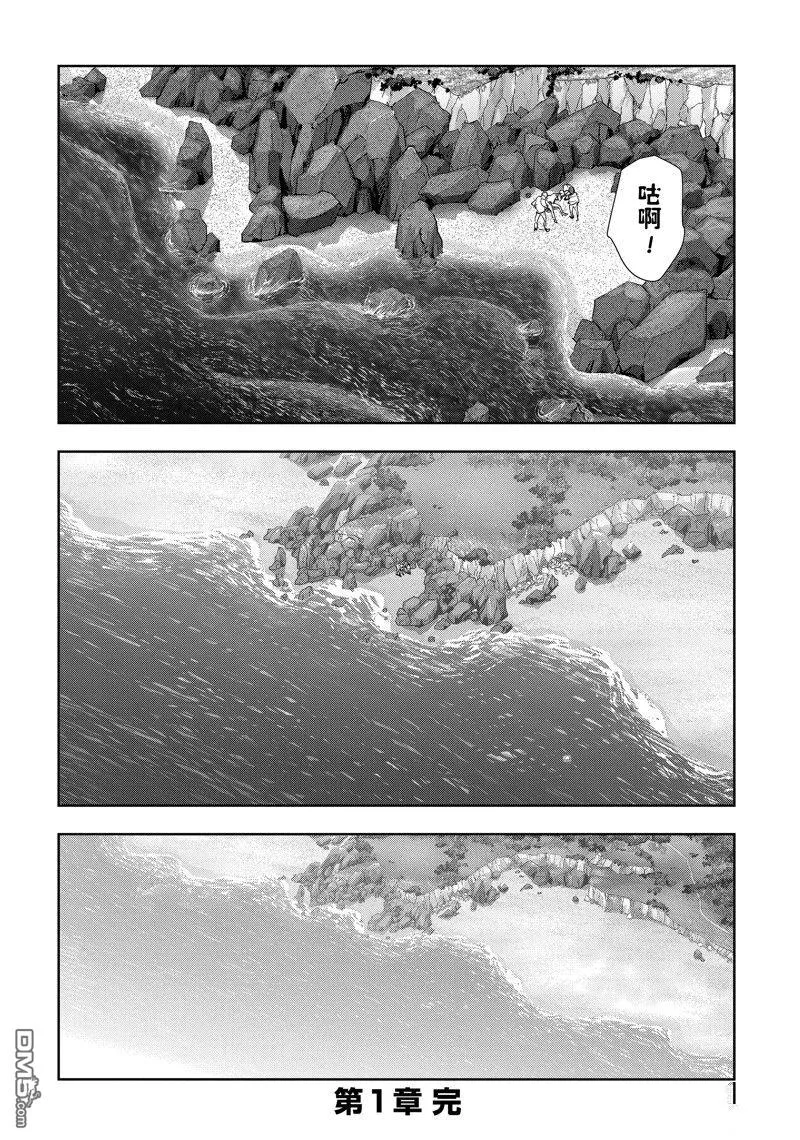第96话 第26页
