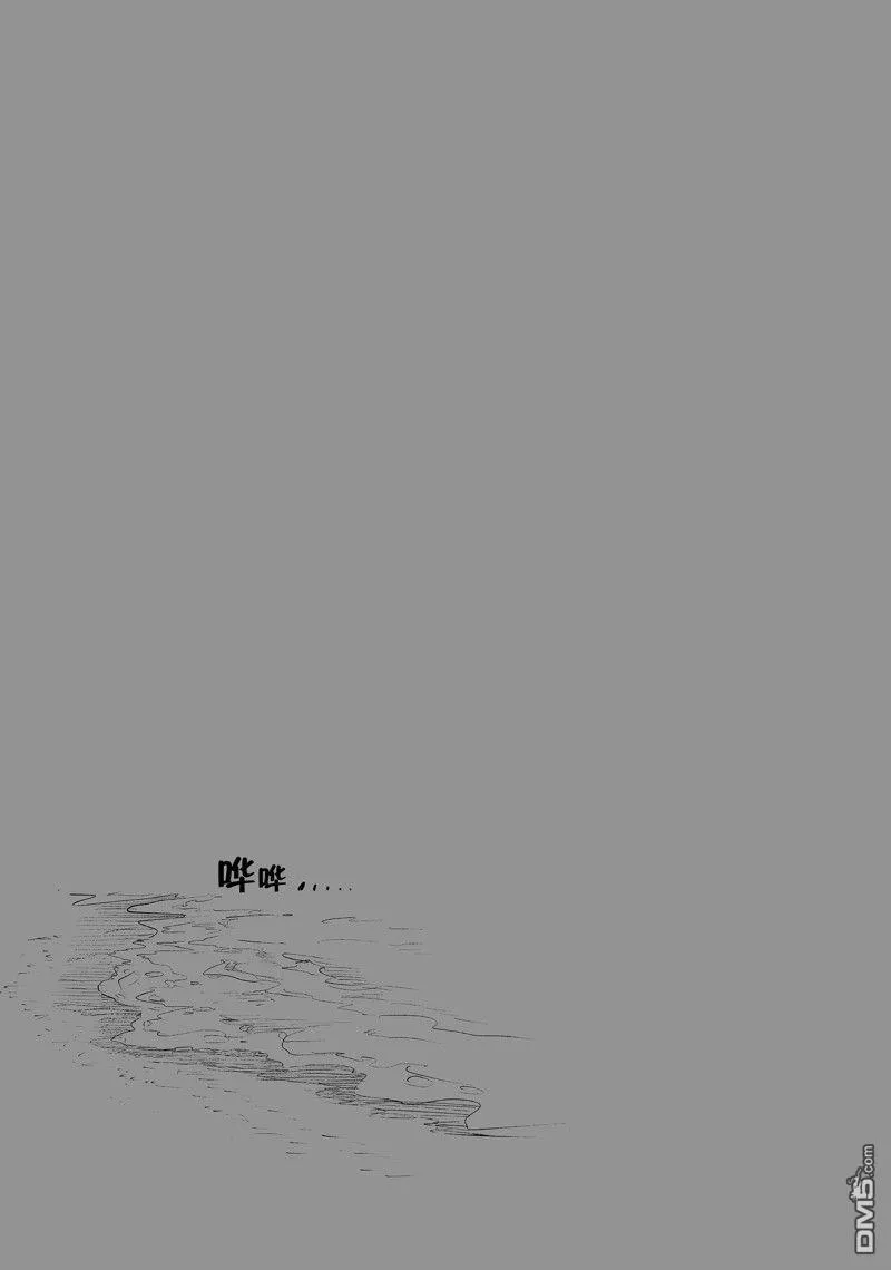 第96话 第27页