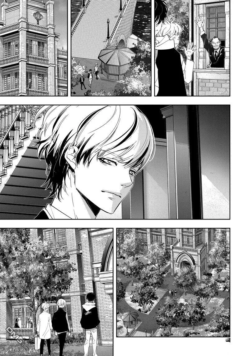 第97话 第13页
