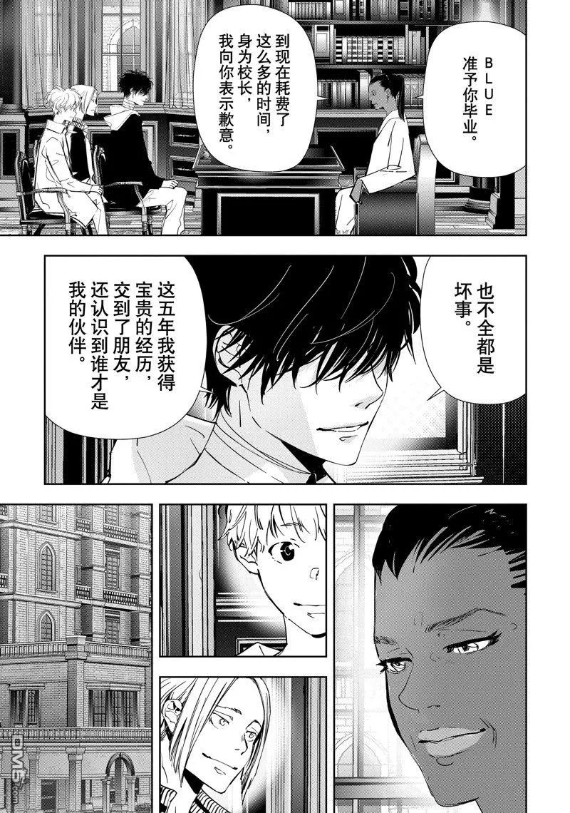 第97话 第19页