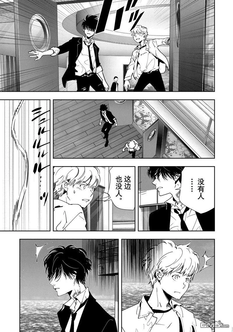 第79话 第24页