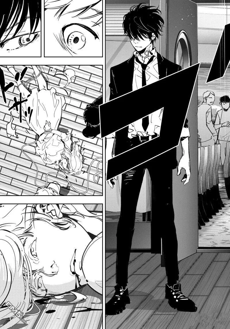 第79话 第26页