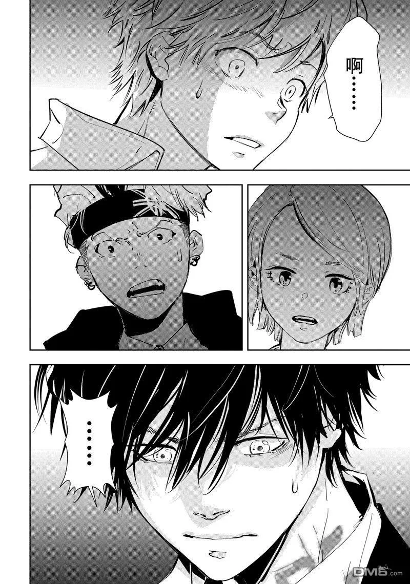 第79话 第27页