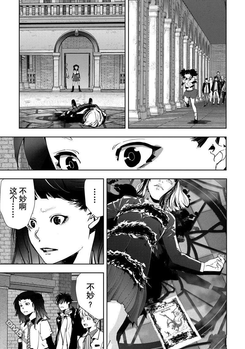第104话 第19页